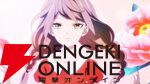 アニメ『対ありでした』皆が慕う“白百合さま”が1人で格ゲーを…？ 7/7放送の1話あらすじ公開、テンションがヤバいメインPVも必見
