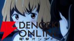 アニメ『対ありでした』皆が慕う“白百合さま”が1人で格ゲーを…？ 7/7放送の1話あらすじ公開、テンションがヤバいメインPVも必見