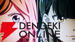 アニメ『対ありでした』皆が慕う“白百合さま”が1人で格ゲーを…？ 7/7放送の1話あらすじ公開、テンションがヤバいメインPVも必見