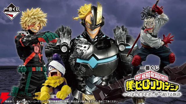 『一番くじ 僕のヒーローアカデミア -いつまでも手を差し伸べ続ける物語-』