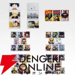 『一番くじ 僕のヒーローアカデミア -いつまでも手を差し伸べ続ける物語-』