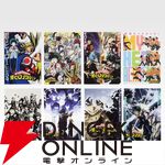 『一番くじ 僕のヒーローアカデミア -いつまでも手を差し伸べ続ける物語-』