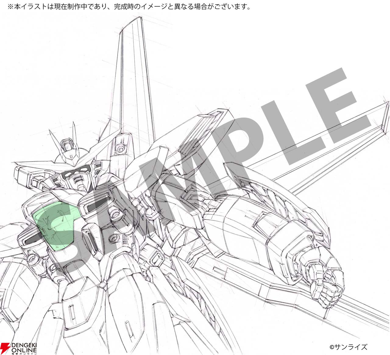機動新世紀ガンダムX』30周年記念『記録全集 A.W. 30th Chronicle』が