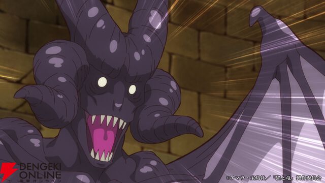 『猫と竜』