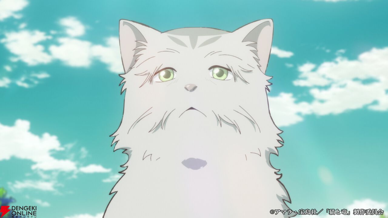 『猫と竜』