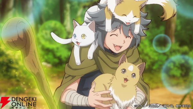 『猫と竜』
