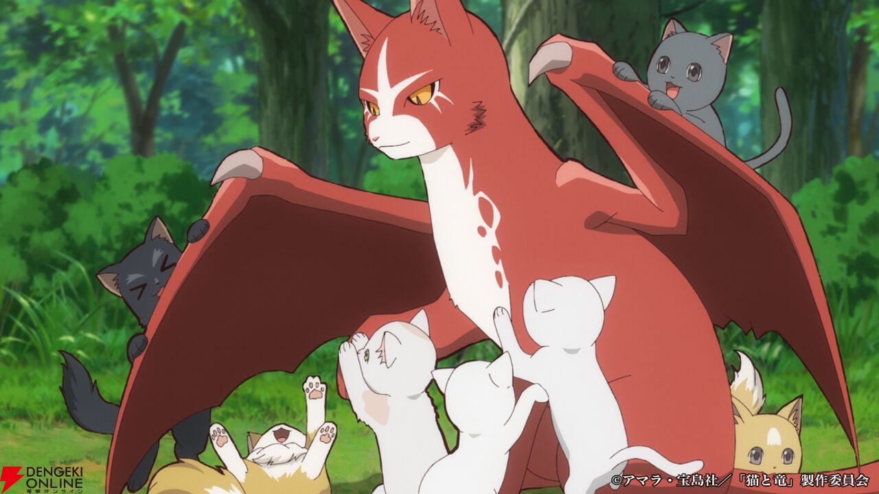 『猫と竜』