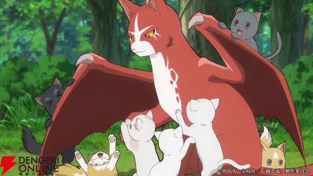 『猫と竜』