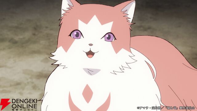 『猫と竜』