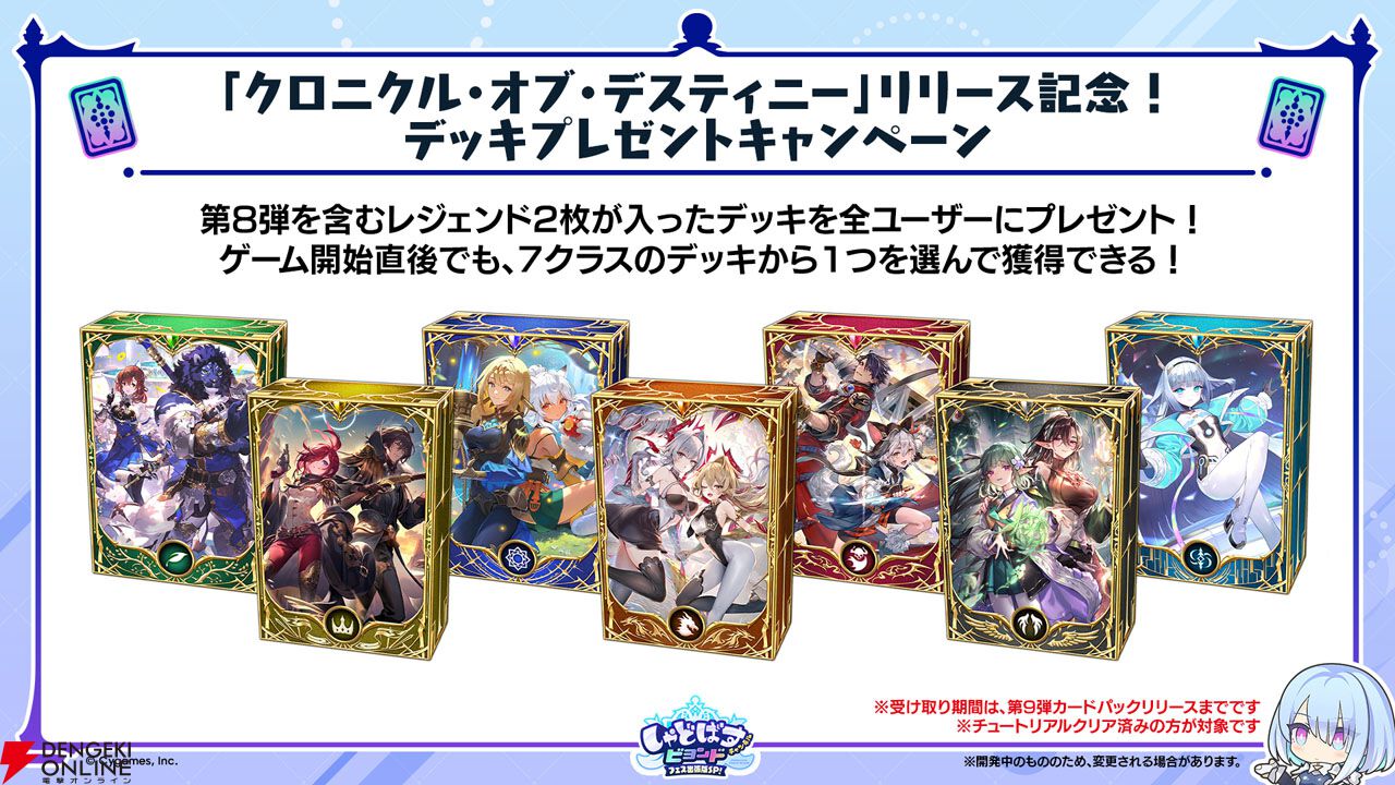 シャドウバース エボルヴ PRパック 計32パック まとめ売り シャドウ