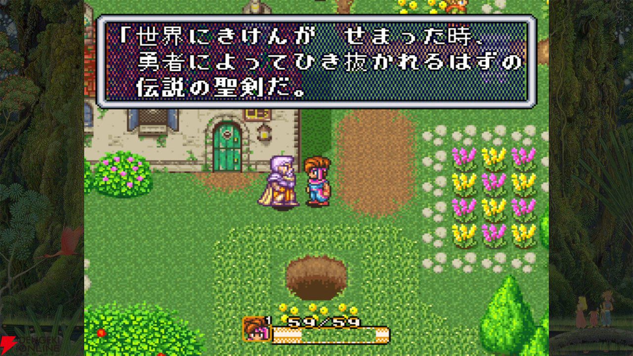 Switch版『聖剣伝説COLLECTION』が950円でセール中。35周年を記念し