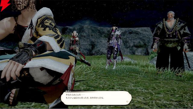 『ファイナルファンタジーXIV（FF14）』