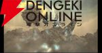 『ファイナルファンタジーXIV（FF14）』