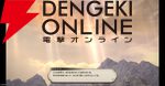 『ファイナルファンタジーXIV（FF14）』