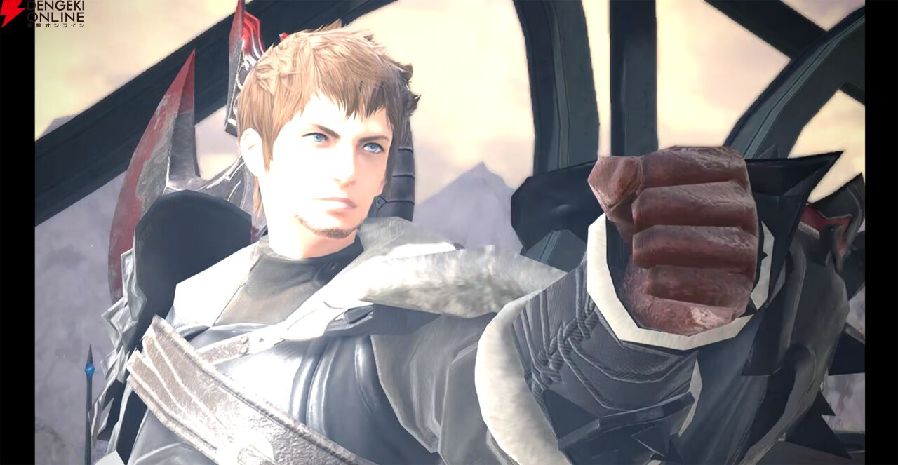 『ファイナルファンタジーXIV（FF14）』