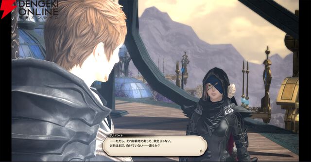 『ファイナルファンタジーXIV（FF14）』