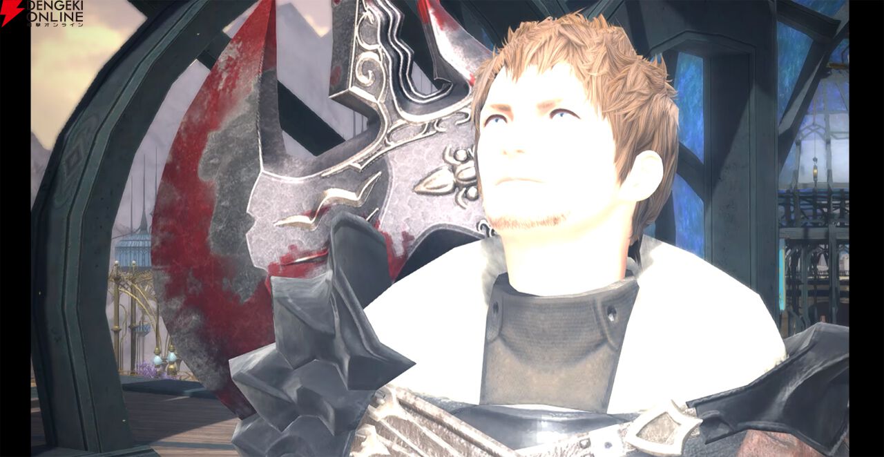 『ファイナルファンタジーXIV（FF14）』
