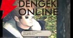 『ファイナルファンタジーXIV（FF14）』