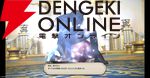 『ファイナルファンタジーXIV（FF14）』