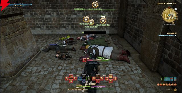 『ファイナルファンタジーXIV（FF14）』