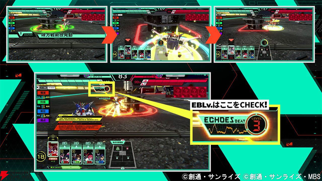 「機動戦士ガンダム アーセナルベース」