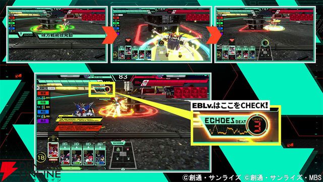 「機動戦士ガンダム アーセナルベース」