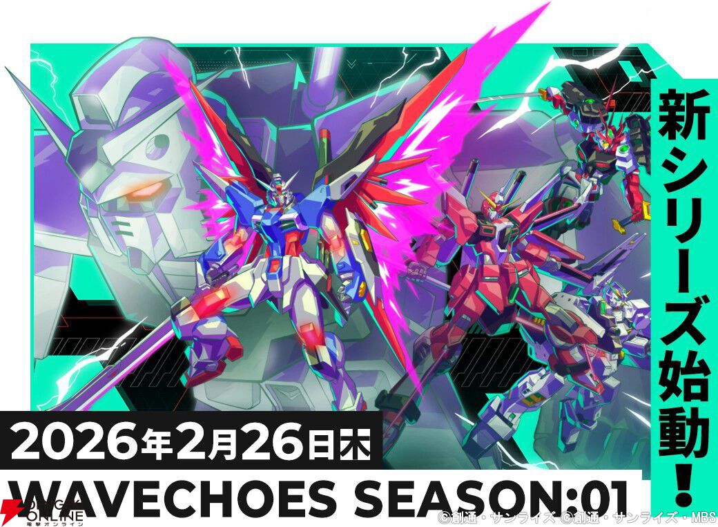 機動戦士ガンダム アーセナルベース」プレイヤー座談会【その1】コアラ