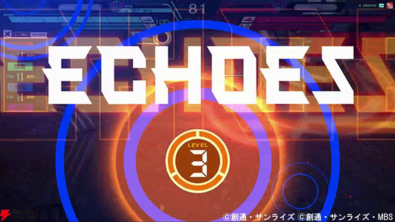 「機動戦士ガンダム アーセナルベース」