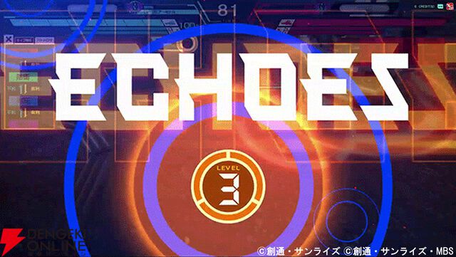 「機動戦士ガンダム アーセナルベース」