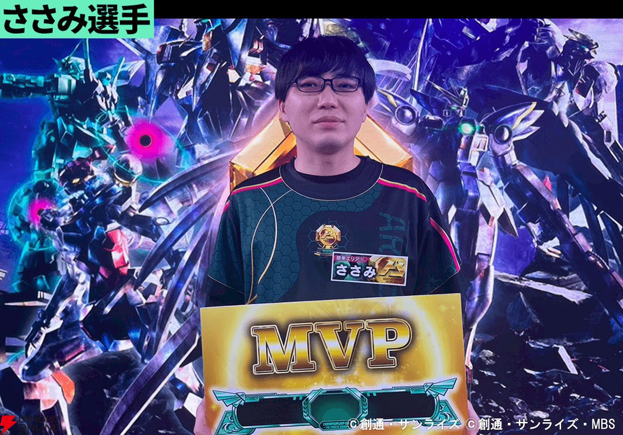 「機動戦士ガンダム アーセナルベース」