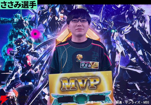「機動戦士ガンダム アーセナルベース」