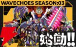 「機動戦士ガンダム アーセナルベース」