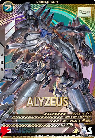 画像16/27＞「機動戦士ガンダム アーセナルベース」プレイヤー座談会