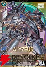 「機動戦士ガンダム アーセナルベース」