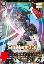 「機動戦士ガンダム アーセナルベース」