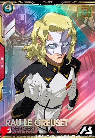 「機動戦士ガンダム アーセナルベース」
