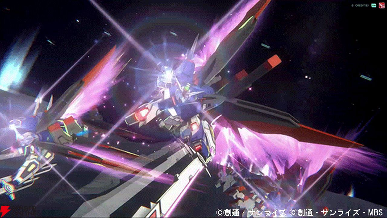 「機動戦士ガンダム アーセナルベース」