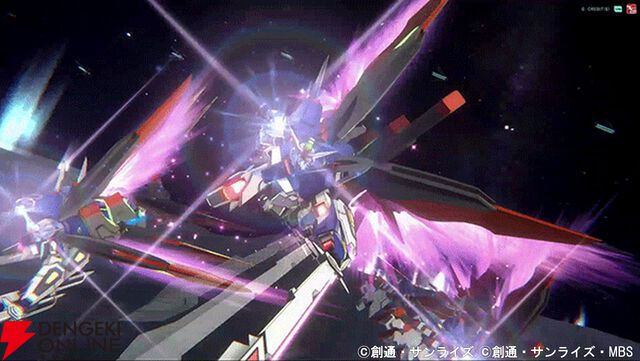 「機動戦士ガンダム アーセナルベース」