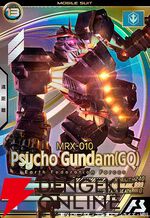 「機動戦士ガンダム アーセナルベース」