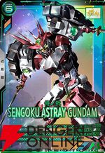 「機動戦士ガンダム アーセナルベース」