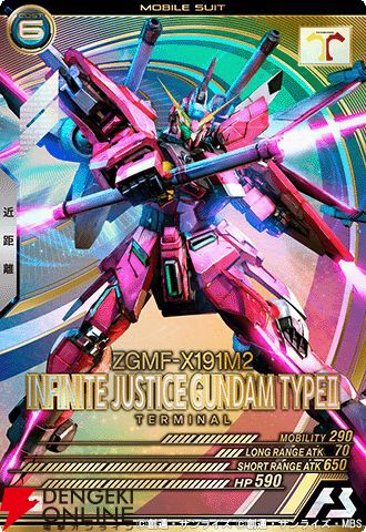 「機動戦士ガンダム アーセナルベース」