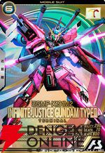 「機動戦士ガンダム アーセナルベース」