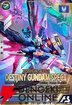 「機動戦士ガンダム アーセナルベース」
