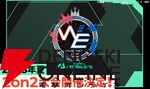 「機動戦士ガンダム アーセナルベース」