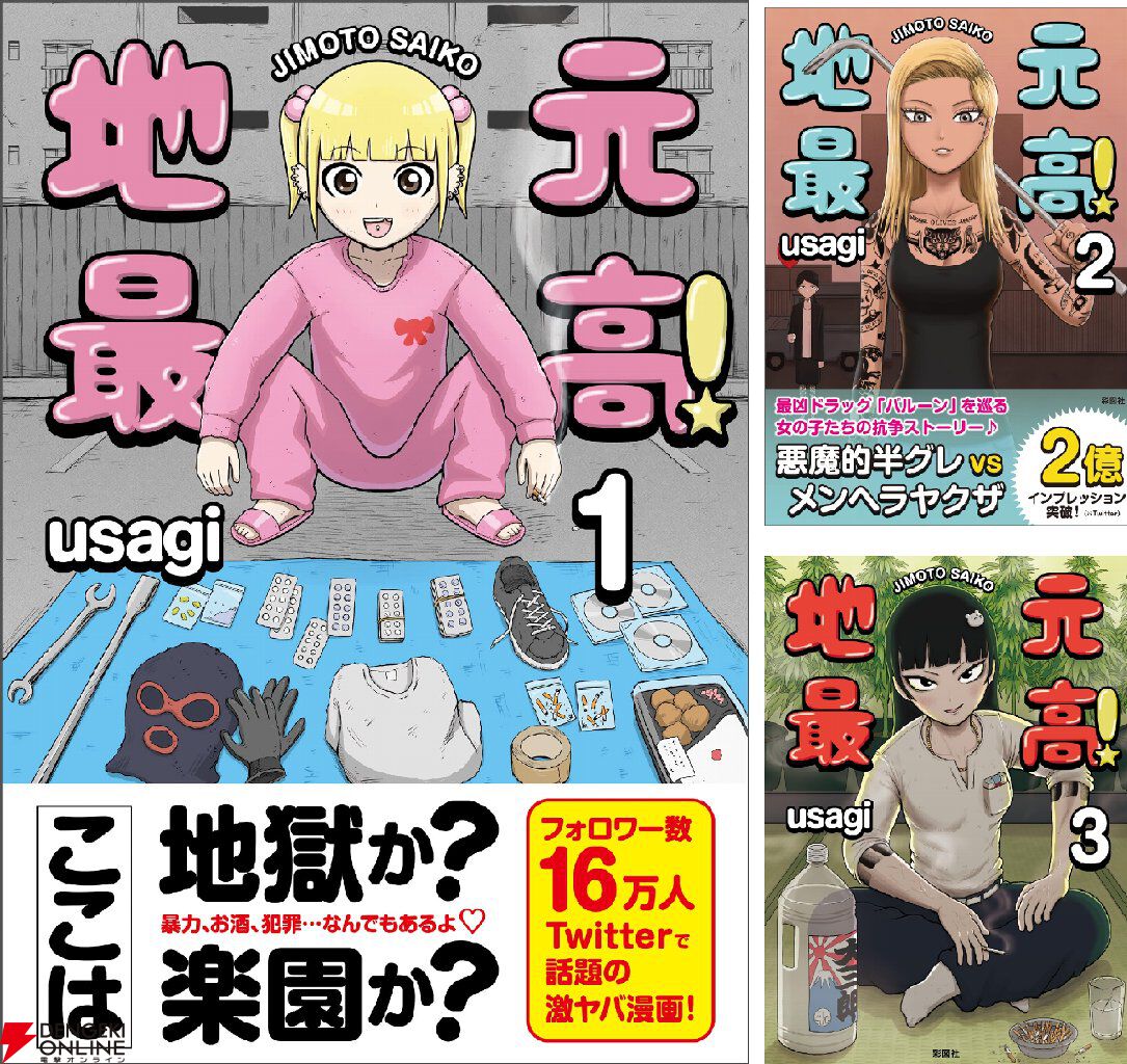漫画 【最終値引き】ふたりと5人 1巻〜6巻・8巻〜12巻セット