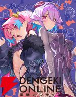 『カナン様はあくまでチョロい（カナチョロ）』