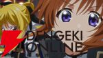 『魔法少女リリカルなのは EXCEEDS Gun Blaze Vengeance』