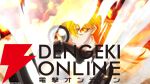 『魔法少女リリカルなのは EXCEEDS Gun Blaze Vengeance』