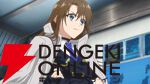 『魔法少女リリカルなのは EXCEEDS Gun Blaze Vengeance』