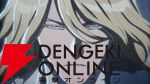 『BLEACH 千年血戦篇-禍進譚-』